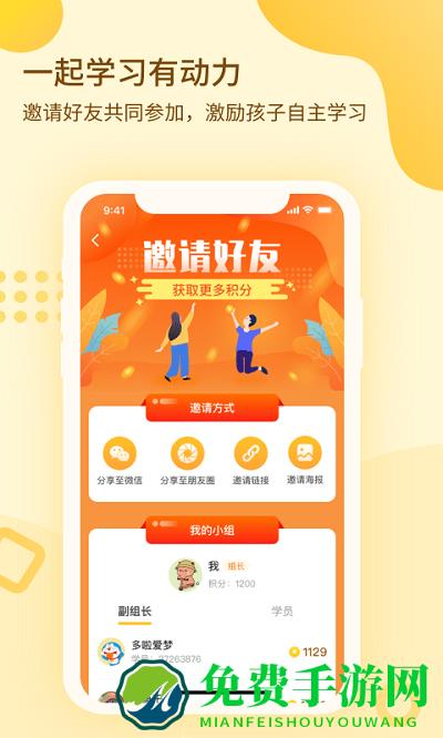 一笔壹画app