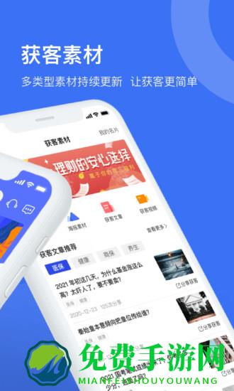 象保保app