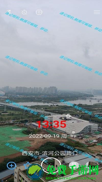 速记相机手机版