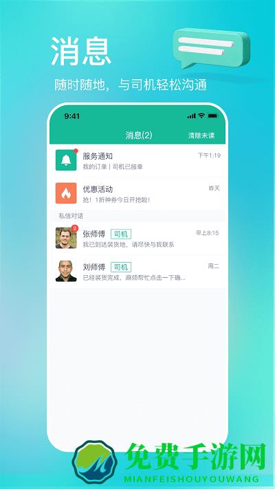 多多拉平台