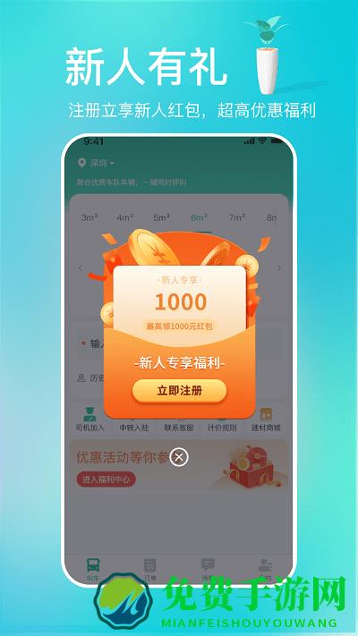 多多拉平台