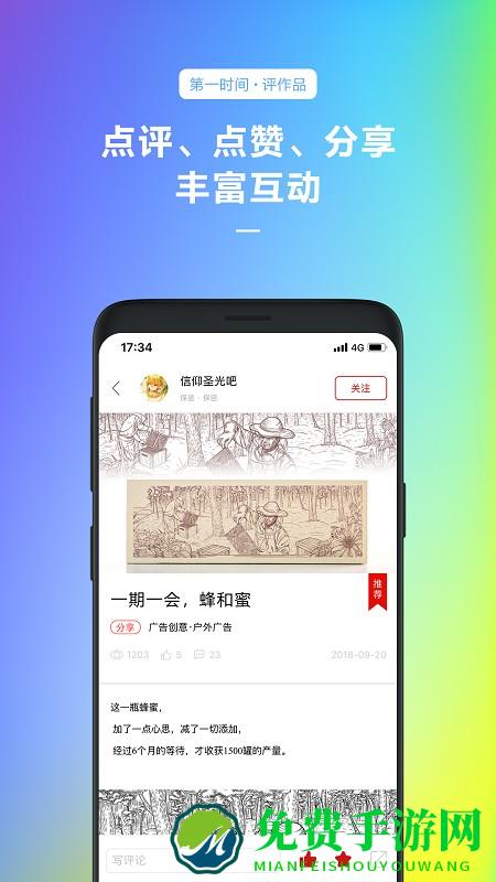 古田路9号官方版