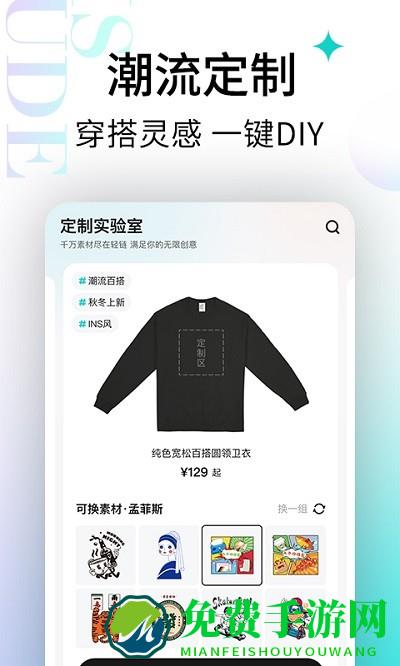 轻链app