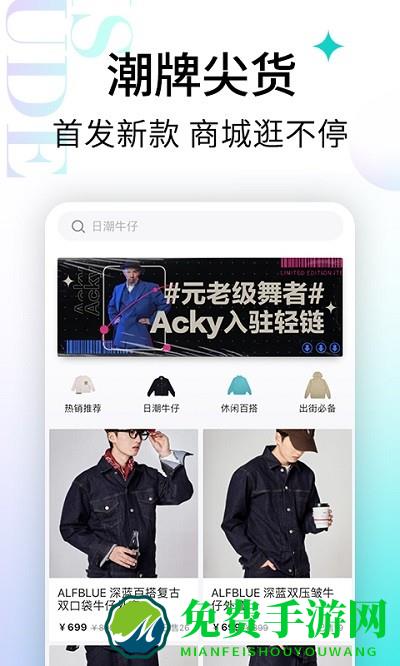 轻链app