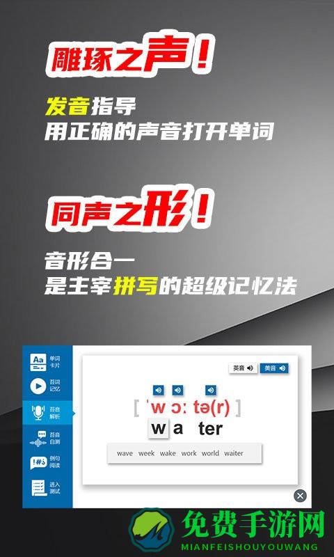 苔词官方版