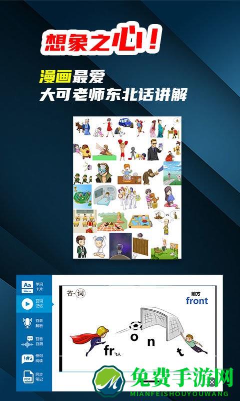 苔词官方版