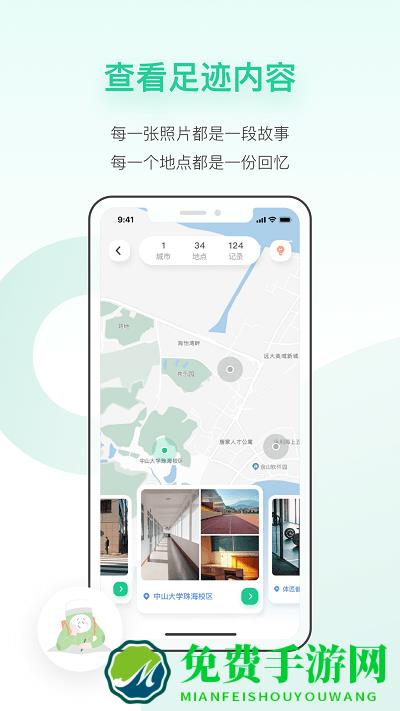 tippot最新版