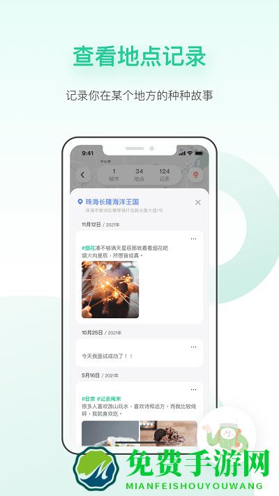 tippot最新版