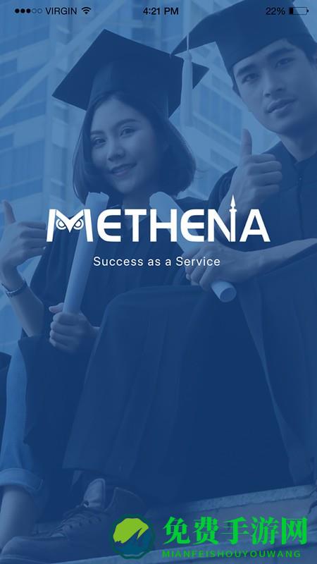 methenaapp