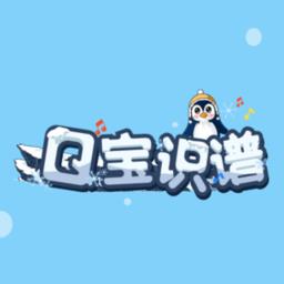 q宝识谱app