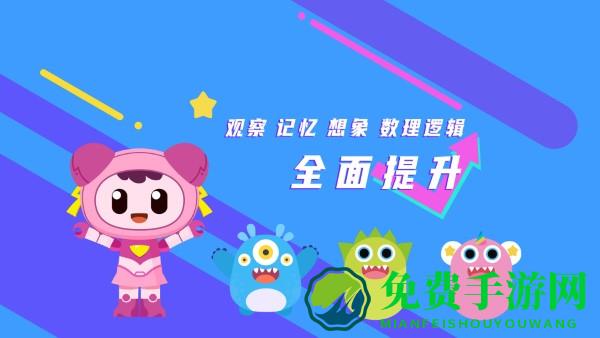 小兔在哪app