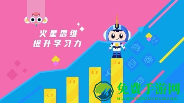 小兔在哪app