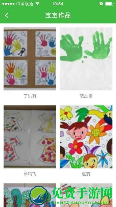 学之星下载