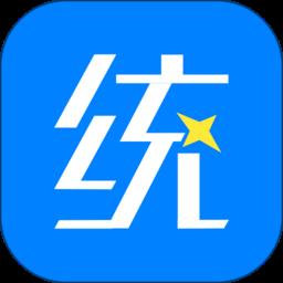 统计星app