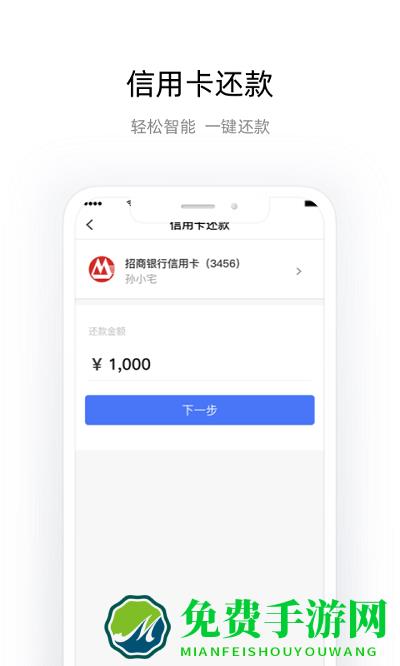 杉德宝app