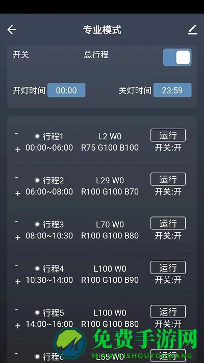 娜拉app