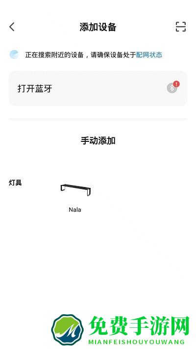 娜拉app