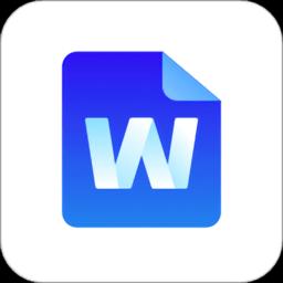 word文档编辑转换app手机版