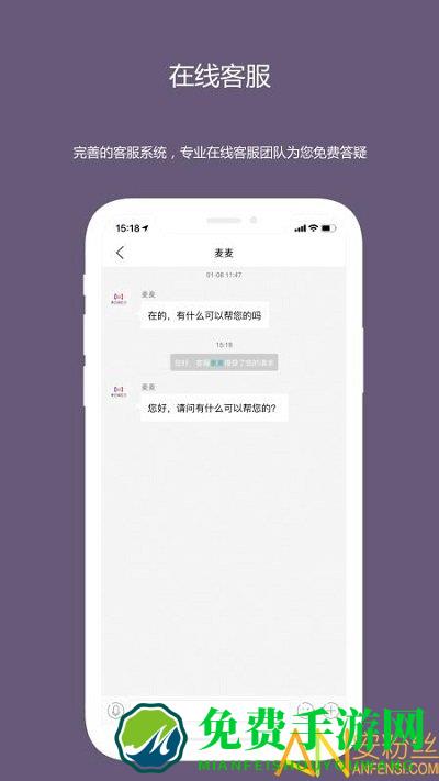 麦吉减肥法app