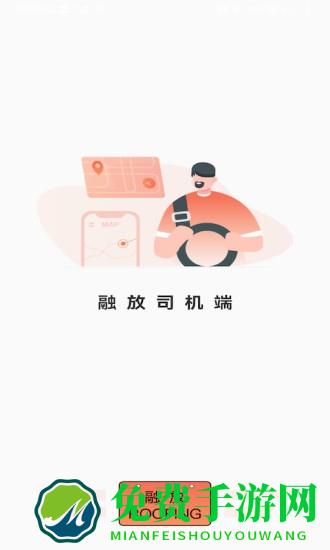 融放卡友app