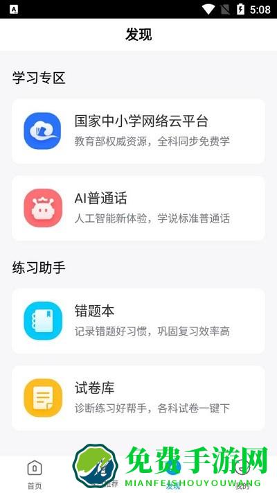 春芽在线下载