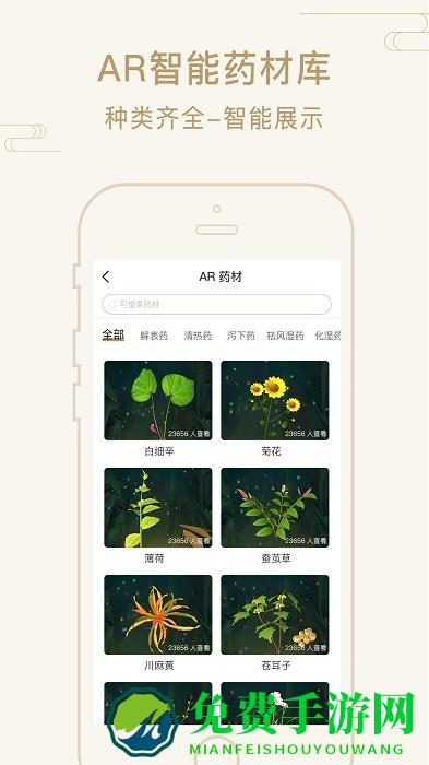 艾帮主小艾app