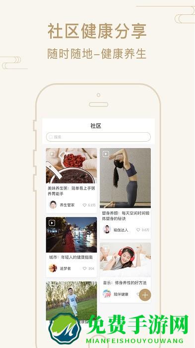 艾帮主小艾app