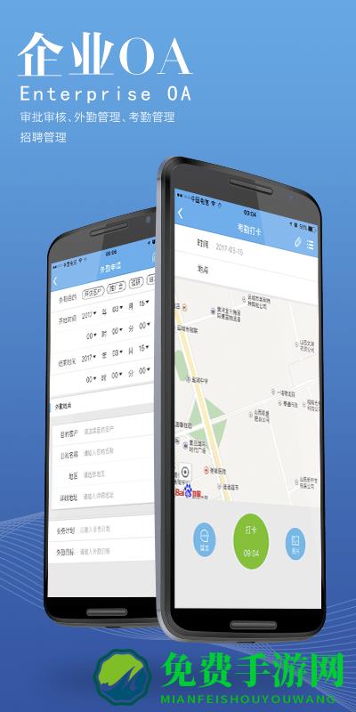掌上凯盛app