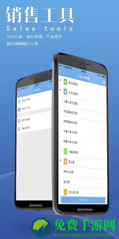 掌上凯盛app