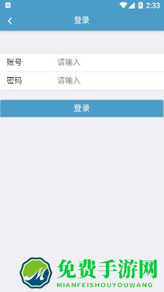 温控定位器
