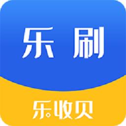 乐收贝正版