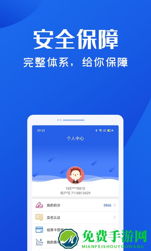 乐收贝正版