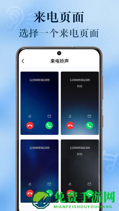 聚会逃跑神器官方版