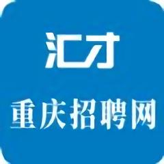 重庆招聘网app