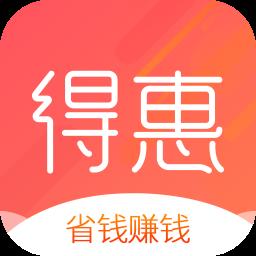 得惠网app