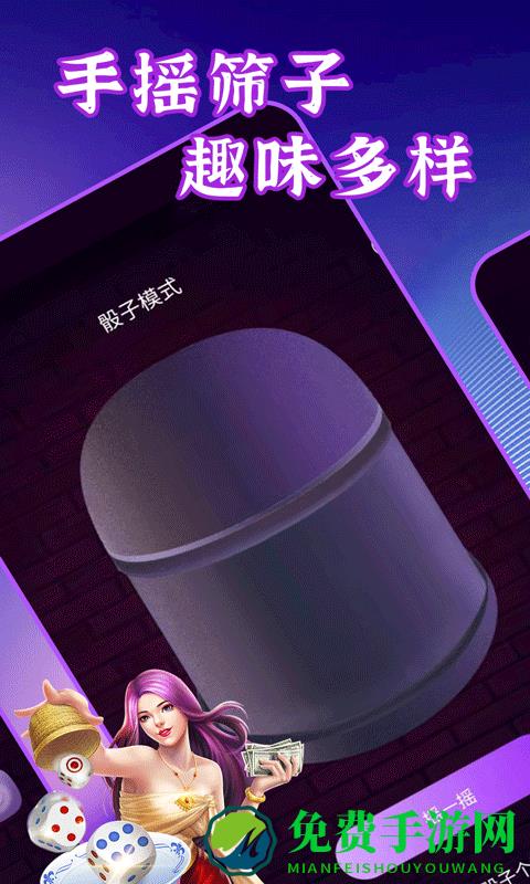 聚会游戏神器手机版