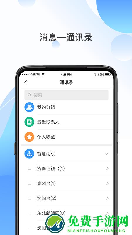 海报融媒app下载