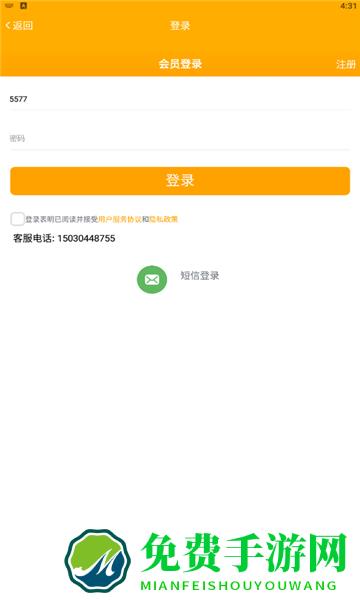 小朋废品app