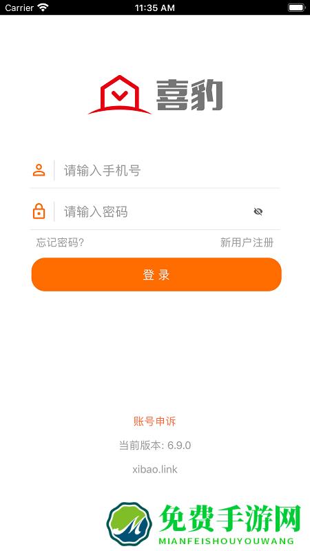 喜豹app