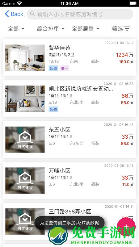 喜豹app