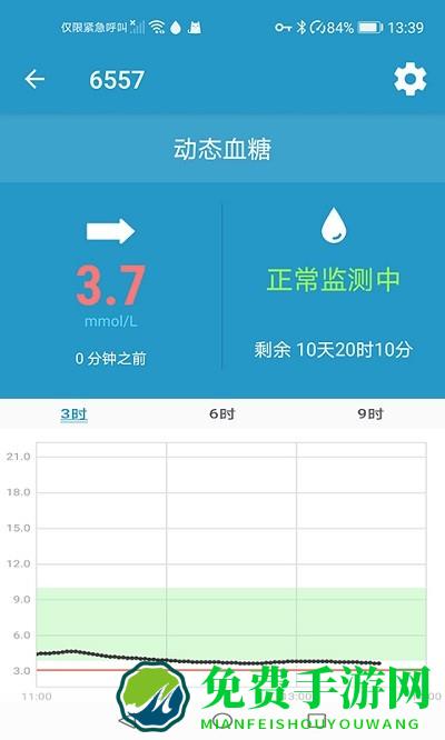 移宇门诊版下载