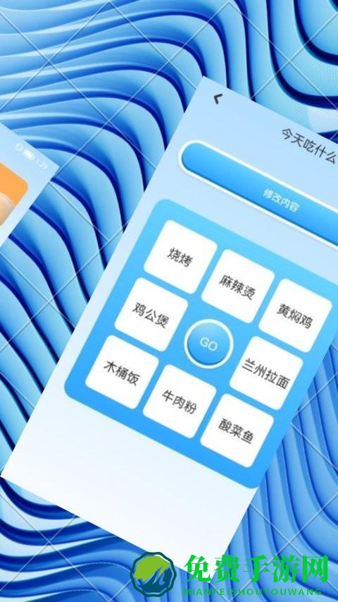 木鱼工具箱最新版