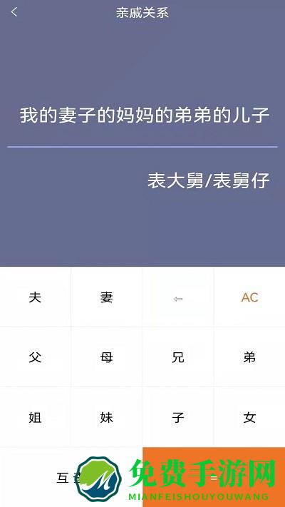 计算器超能版手机版下载