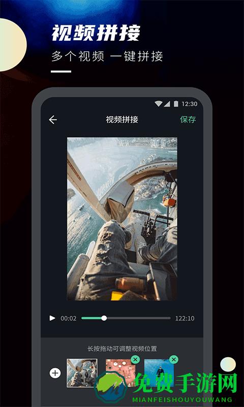 万能视频剪辑最新版