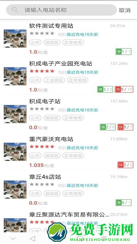 ie充手机版