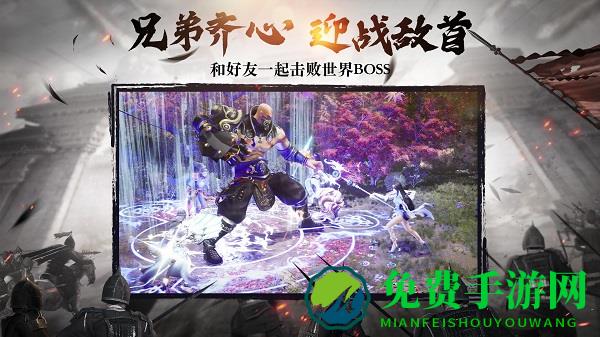 绿色征途九游版