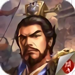 豪华曹魏传免费版