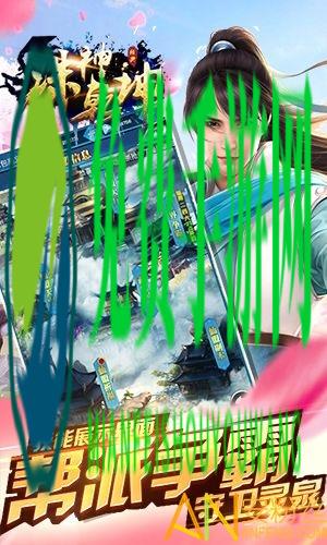 诛神乾坤h5变态版