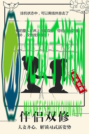 暴走英雄坛无限潜能金条银两破解版