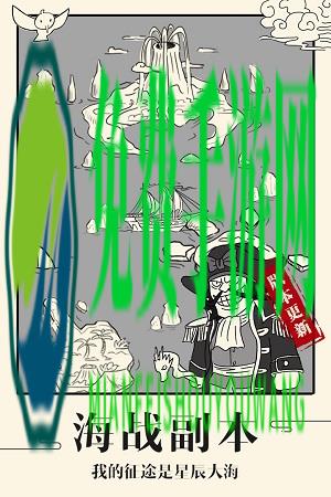 暴走英雄坛无限潜能金条银两破解版